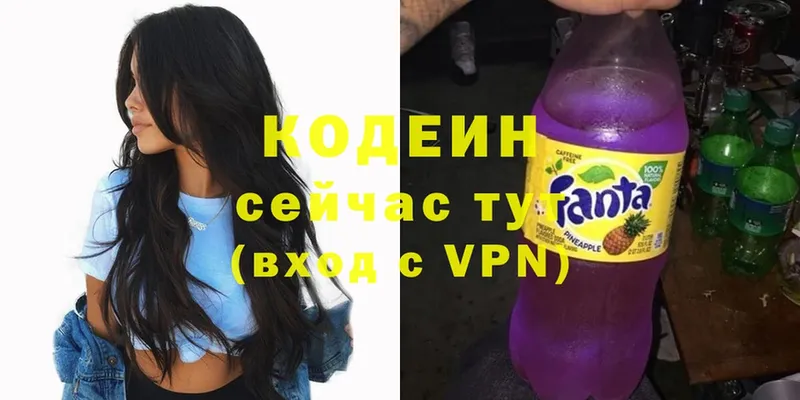 MEGA ссылка  Ужур  Кодеиновый сироп Lean напиток Lean (лин) 