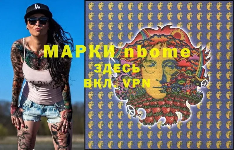 дарнет шоп  Ужур  Марки NBOMe 1,8мг 